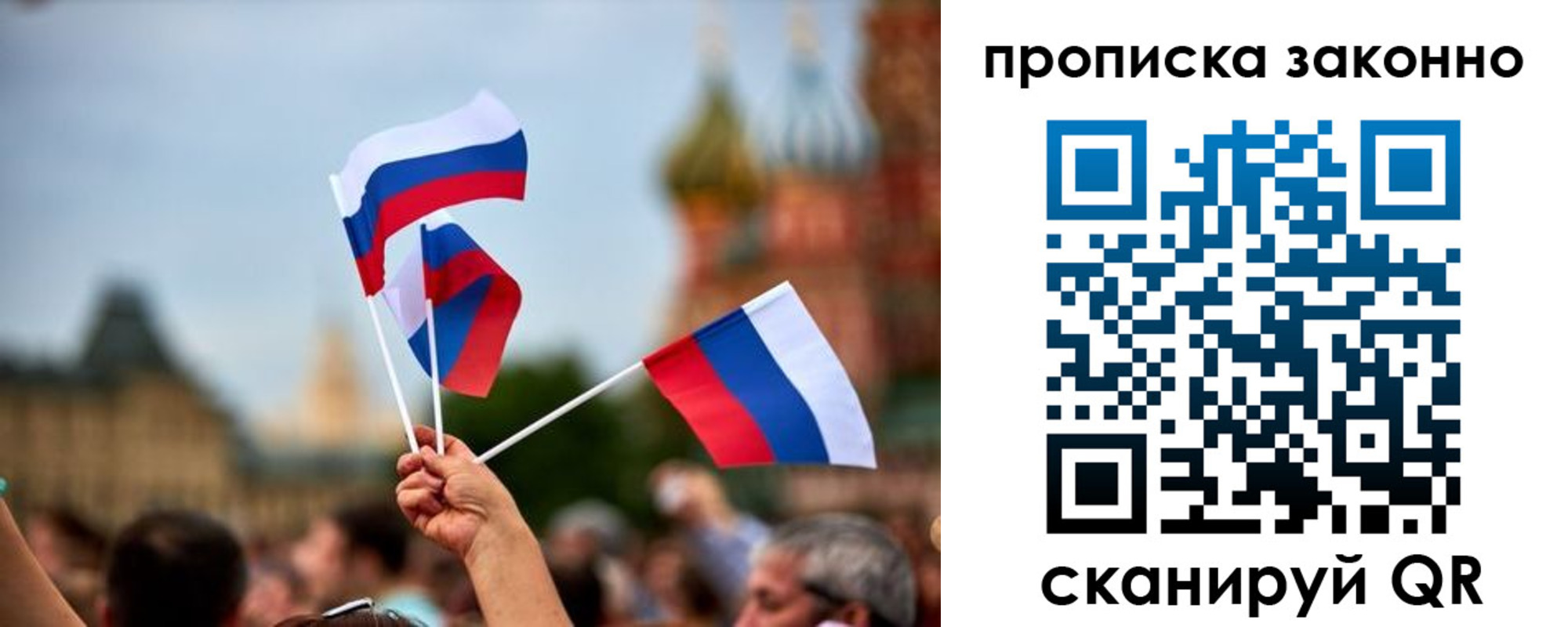 регистрация для школы в Фокино