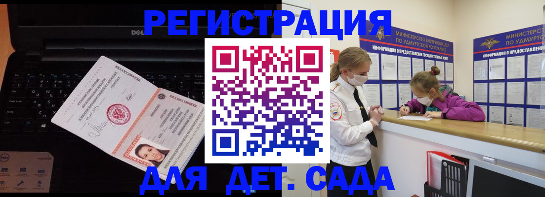 найти адрес прописки в Фокино